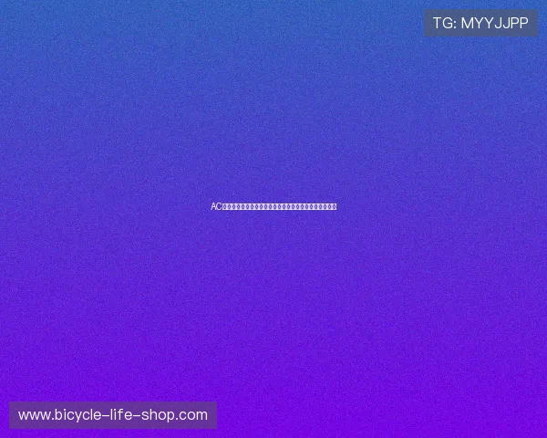 AC米兰队史重要时刻盘点：马尔蒂尼破门引领球队走向荣耀